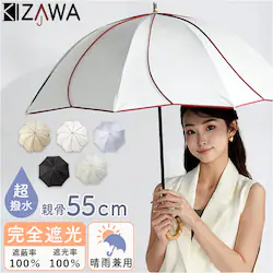 �L�U�� ���P �V���[�g�� �ʔ� KIZAWA M55HB081API ���P �V���[�g����P �P �V���[�g ���� �J�T icolon ameri �Ԃт� 55cm 8�{�� ��J�� ������� �V���v�� ���킢�� ���悯 �R���p�N�g ���f�B�[�X ���� �ʋ� �ʊw