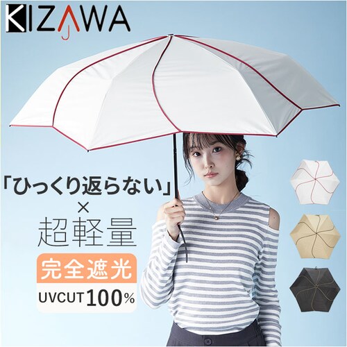 KIZAWA ���P �܂肽���� �ʔ� �L�U�� MEX55HB063PI �܂肽���ݎP �܂肽���ݓ��P �܂��ݎP �P ���� �J�T �y�� �y�� airia ameri ���y�ʃJ�[�{�� �Ԃт� 55cm _0