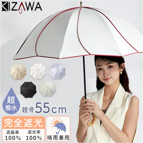 �L�U�� ���P �V���[�g�� �ʔ� KIZAWA M55HB081API ���P �V���[�g����P �P �V���[�g ���� �J�T icolon ameri �Ԃт� 55cm 8�{�� ��J�� ������� �V���v�� ��_0