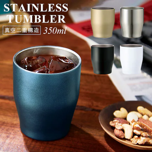 シルバー タンブラー おしゃれ 通販 コップ オシャレ プレゼント シンプル 無地 350ml カップ 食器 割れにくい オフィス 会社 社内 コールド ステンレス 粗品 景品 ギフト お返し_0