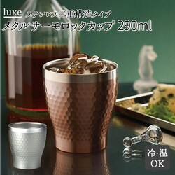 �V���o�[ ���b�N�J�b�v �ʔ� �Ē��J�b�v �J�b�v ��d�\�� �^��f�M ���^���T�[�� �����N�X luxe �O�� maebata �₽������ ���������� �u�����Y �V���o�[ �X�e�����X �ۗ� �ۉ� �M�t�g �v���[���g