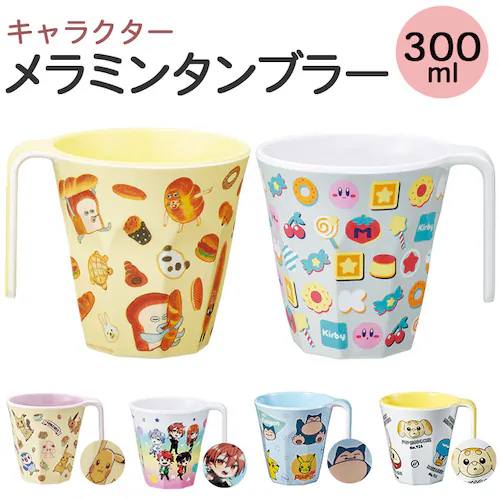 �X�P�[�^�[ �R�b�v MTH3 �ʔ� �����~���J�b�v �v���X�`�b�N�R�b�v �v���R�b�v �^���u���[ ���킢�� �L�����N�^�[ ������t�� �����t�� �����~���H�� ������� �q�ǂ� ���ǂ� �ۈ牀 �c�t�� _0