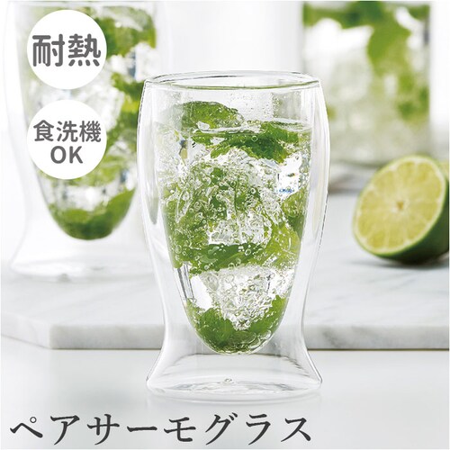 �y�A�O���X ������� �ʔ� Nuit �j���C �ϔM�K���X �R�b�v ��d ���� �O���X �H�� �J�b�v �ۗ� �ۉ� �������  �����j�� �M�t�g �V���v�� �䏊�p�i �L�b�`���p�i �C���e���A_0