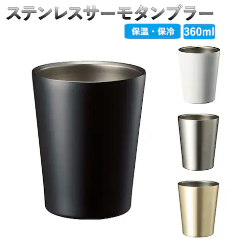 �X�e�����X �^���u���[ �ʔ� �ۉ� �ۗ� ������� �V���v�� ���n �}�b�g �X�e�����X�� �R���r�j�R�[�q�[ �e�C�N�A�E�g�J�b�v �J�b�v�z���_�[ �R�[�q�[�p�i �����p�i ������ �H�� �X�e�����X�T�[���^_0