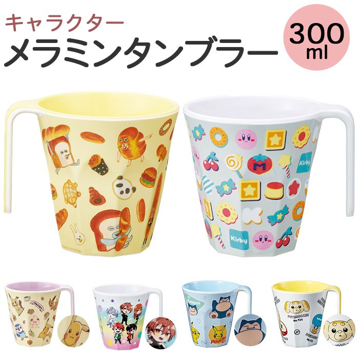 �ǉ����i�T���l�C��