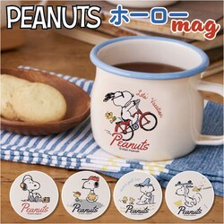 �L���v�e�� �z�[���[ �}�O�J�b�v ���{�� �ʔ� �L���� SNJ-243 �z�[���[�}�O�J�b�v �J�b�v �R�b�v �X�k�[�s�[ �O�b�Y PEANUTS �s�[�i�b�c �O���[���t�B�[���h �� 380ml ���� ���킢�� ������� �L�����N�^�[ �H��