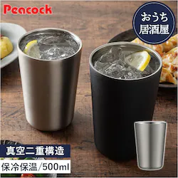�X�e�����X �s�[�R�b�N Peacock �^���u���[ ATJ-50 �ʔ� ���n�C�^���u���[ ������������ 500ml �ۉ� �ۗ� �X�e�����X�^���u���[ ���� �^��f�M �R�b�v �J�b�v �H�� ������� �L�b�`���p�i ���@�r �h�V�̓� �M�t�g