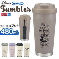 �X�k�[�s�[ �X�P�[�^�[ �^���u���[ �ʔ� skater STEM5 �X�e�����X�^���u���[ �W�� �ۗ� �ۉ� 480ml �� 500ml ������� �L�����N�^�[ �O�b�Y �R�b�v �J�b�v �����^�� �W�t�� �ۗ�^���u���[ �t�^�t�� ���킢��