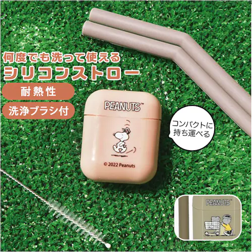 ストロー シリコン 通販 洗える エコストロー 繰り返し 使える ポケットシリコンストロー 園児 未就園児 携帯用 孫 プチギフト 子ども 子供 ベビー用品 必要なもの 赤ちゃん用品 キャラクター グ_0