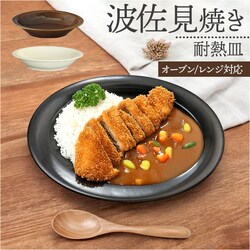 �ϔM�M ���{�� �ʔ� �J���[�M �ȉ~ �ϔM �I�[�o�� �M �g������ �ȉ~�M �I�[�o���v���[�g �������₷���H�� �ϔM�J���[�M viv ���B�� �I�[�u���Ή� �����W�Ή� �I�[�u���g�[�X�^�[ �H��@�Ή� ������ �M�t�g �a�H��