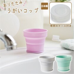 �܂肽���� �R�b�v �ʔ� �܂��� �g�� �R�� �����^�� �R���p�N�g �P�[�X�t�� �������� ������ ���{�� �w�Z �I�t�B�X �A�E�g�h�A �q�� �y�b�g �s���N