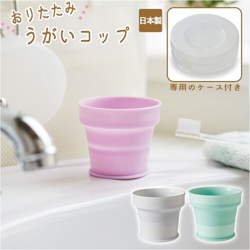 �܂肽���� �R�b�v �ʔ� �܂��� �g�� �R�� �����^�� �R���p�N�g �P�[�X�t�� �������� ������ ���{�� �w�Z �I�t�B�X �A�E�g�h�A �q�� �y�b�g �s���N_0