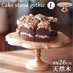 �P�[�L�X�^���h �� l �ʔ� �S�V�b�N �ؐ� ��M �R���|�[�g �M �P�[�L�v���[�g �P�[�L�g���[ �P�[�L �X�^���h ���� ���M �v���[�g �P�[�L�M �I�[�h�u�� �T���h�E�B�b�` �A�t�^�k�[���e�B�[ �N���X�}�X