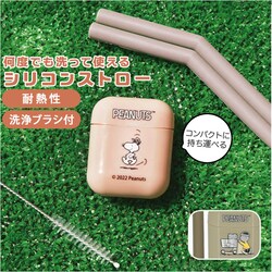 �X�g���[ �V���R�� �ʔ� �􂦂� �G�R�X�g���[ �J��Ԃ� �g���� �|�P�b�g�V���R���X�g���[ ���� ���A���� �g�їp �� �v�`�M�t�g �q�ǂ� �q�� �x�r�[�p�i �K�v�Ȃ��� �Ԃ����p�i �L�����N�^�[ �O�b�Y �X�k�[�s�[