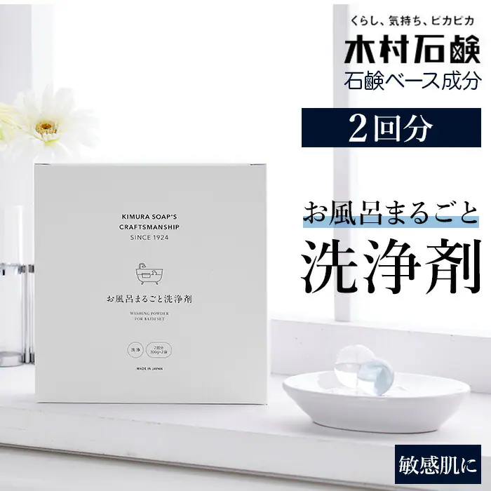 �ǉ����i�T���l�C��