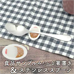 �X�v�[�� �X�v�[�����X�g �Z�b�g �ʔ� �J���[�X�v�[�� ���X�g �X�v�[�����X�g �t�H�[�N���X�g �X�v�[���u�� ���u�� �X�e�����X �J�g�����[ �H��@�Ή� �L�b�`���G�� �䏊�p�i ������� �V���v�� ���킢�� ���{��