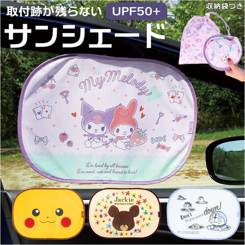 SKATER �X�P�[�^�[ �\��t�� �T���V�F�[�h �L�����N�^�[ �ʔ� �܂��� �܂肽���� �ԗp �J�[�p�i �� ���悯 ������ ���킢�� �T�C�h ���C���[ ���������[�� ���Ă� �ډB�� ���O�� �h���C_0