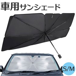 �T���V�F�[�h �� �t�����g �ʔ� ������ �V�F�[�h ���悯 �ԗp�T���V�F�[�h�p���\�� �P�^ �܂肽���� UV�J�b�g �Ռ� �ՔM �t�����g�V�F�[�h �� �ԓ� �t�����g�K���X S�T�C�Y L�T�C�Y �������p�i �A�N�Z�T���[ �ԗp�i