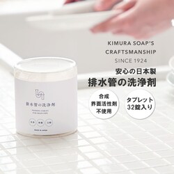 �r���� ���t �ʔ� �k�����Ƃ� �p�C�v�N���[�i�[ �|�� �r���� ���� ������ ���� ���C �܂� �����C ���ʑ� �G�R��� ���|�� �L�b�`�� ���p�i �䏊�p�i �L�b�`���p�i �X�e�C�z�[������ �ؑ��Ό� C�V���[�Y