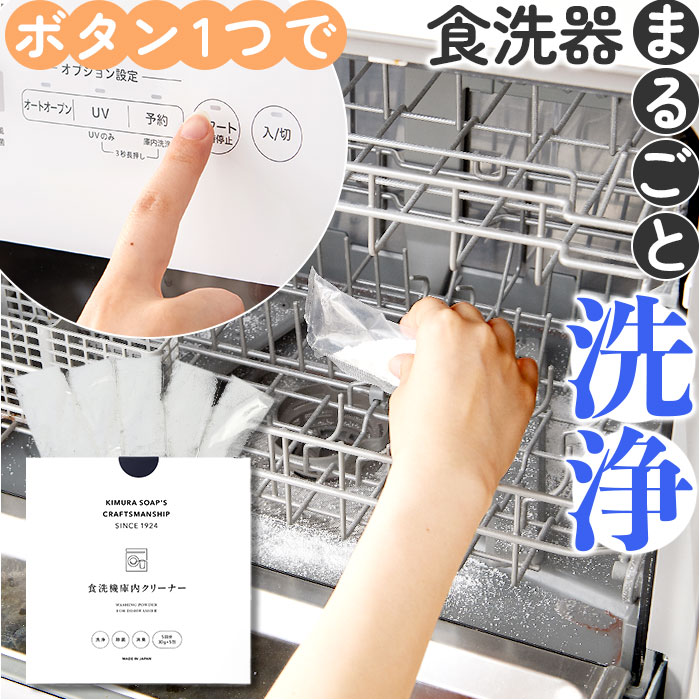 アイリスオーヤマ　食洗機　1〜3人用 IRIS OHYAMA（アイリスオーヤマ） 食洗機 工事不要 食洗器 卓上