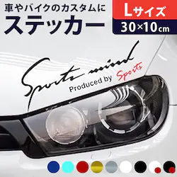 ����V���o�[ �� �X�e�b�J�[ ������� �ʔ� L�T�C�Y ��10�~30cm �Ԃɓ\��X�e�b�J�[ �J�b�e�B���O�V�[�g �O�� �J�[�A�N�Z�T���[ �A�N�Z�T���[ �N���} �T�C�h �{���l�b�g ���A �V�[�� �f�J�[�� �ԃA�N�Z�T���[ �o�C�N