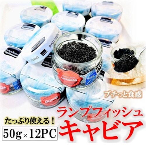 �����v�t�B�b�V�� �L���r�A 50g (50g�~12��) �g���؂� �① �I�[�h�u�� �O�� ���i �p�X�^ �T���_ �󂠂�_0