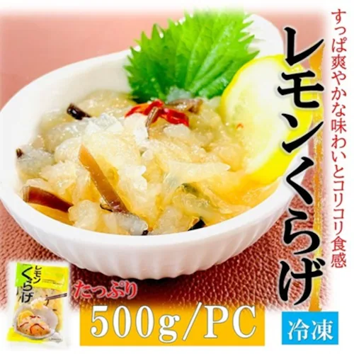 ���������炰 500g�^PC �R���R���H�� �����ϑu�₩�� ���܂� �N���Q ���� �� ��i �Ⓚ ������ �R���R�� ����_0