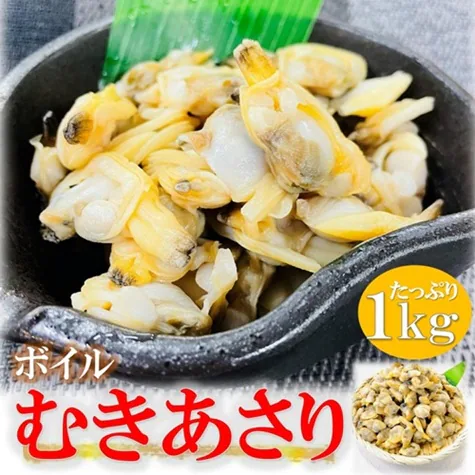 �ǉ����i�T���l�C��