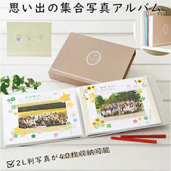 �A���o�� �W���ʐ^ �|�P�b�g �ʔ� �ʐ^ ��e�� 40�� �t�H�g�A���o�� L�� �͂��� KG�� 2L�� �Z�� �t���[�䎆 ���� ���w ���� ���� �v���[���g �v���o�̏W���ʐ^�A���o�� ���p�i �G�� �R�W�b�g