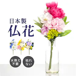 �A�[�e�B�t�B�V�����t�����[ ���� �ʔ� ���� �������� ���d ���� �������s�v ������ �� ���d�p ���� �͂�Ȃ� ������ ���O ���{ �@�� �@�v ������� ���ފ� ���~ �V�~ ���~ ���� ����� �l�\��� �y�b�g �������