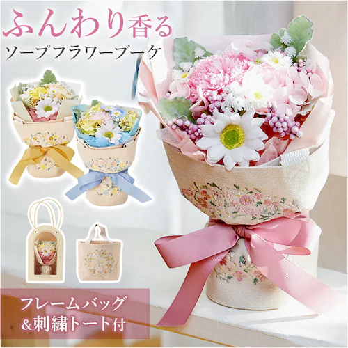 �u�[�P �\�[�v�t�����[ �g�[�g�o�b�O�t�� �ʔ� �\�[�v�t�����[�u�[�P �ԑ� �� �t�����[ �t�����[�M�t�g �V���{���u�[�P �\�[�v ���� �M�t�g ���蕨 �o�b�O �~�j�g�[�g �h���イ�o�b�O�t�� �������_0