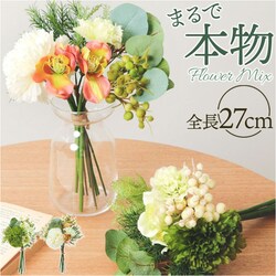 ���� �ԑ� �ʔ� �� �t���� �A�[�e�B�t�B�V�����t�����[ �A�[�e�B�t�B�V�����O���[�� �A�[�g�t�����[ �t�F�C�N�t�����[ �t�F�C�N�O���[�� �ԍ� �C���e���A �l�H�ϗt�A�� �o���h�� ������� FB-2516