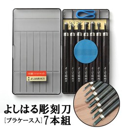 ������ 7�{�g �E�����p �`�t �悵�͂� YOSHIHARU �ʔ� �}�H �H�� �v���P�[�X���� 7�{�Z�b�g �N��� �ʔ� ��� �ŉ� �͂� �j�̎q ���̎q ���w�� ���w�� �t�| ���͂��� �z�r�[ �A�[�g � DIY ���傤�����Ƃ�