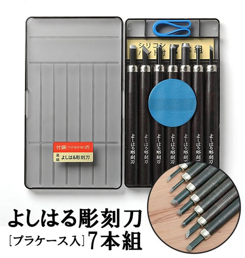 ������ 7�{�g �E�����p �`�t �悵�͂� YOSHIHARU �ʔ� �}�H �H�� �v���P�[�X���� 7�{�Z�b�g �N��� �ʔ� ��� �ŉ� �͂� �j�̎q ���̎q ���w�� ���w�� �t�| ���͂��� �z�r�[ _0