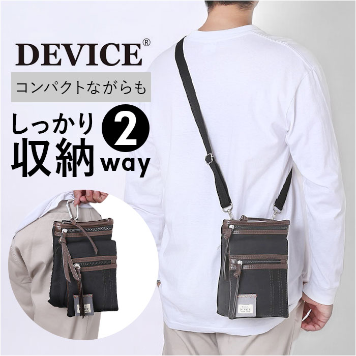 カーキ DEVICE ショルダーバッグ シザーズ 通販 シザーケース シザー