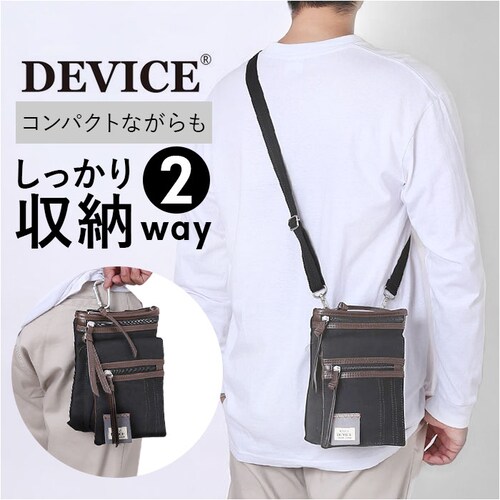 DEVICE ショルダーバッグ シザーズ 通販 シザーケース シザーバッグ ショルダーバック シザーバック メンズ レディース トリマー 美容師 持ち運び フローリスト 花屋 おしゃれ 腰 ベルト デ_0