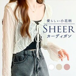 �J�[�f�B�K�� ���f�B�[�X �V���[�g�� �ʔ� �V�A�[�J�[�f�B�K�� �{���� �V���[�g�J�[�f�B�K�� �J�[�f�K�� �H�D���� �͂������ ���� ���� ���ԕ� �t���� �g�b�v�X ��l ���킢�� ������� ���� top-111