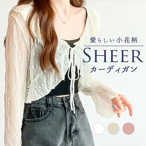 �J�[�f�B�K�� ���f�B�[�X �V���[�g�� �ʔ� �V�A�[�J�[�f�B�K�� �{���� �V���[�g�J�[�f�B�K�� �J�[�f�K�� �H�D���� �͂������ ���� ���� ���ԕ� �t���� �g�b�v�X ��l ���킢�� ������� ���� t_0