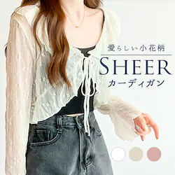 �A�C�{���[ �J�[�f�B�K�� ���f�B�[�X �V���[�g�� �ʔ� �V�A�[�J�[�f�B�K�� �{���� �V���[�g�J�[�f�B�K�� �J�[�f�K�� �H�D���� �͂������ ���� ���� ���ԕ� �t���� �g�b�v�X ��l ���킢�� ������� ���� top-111