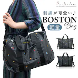 ����.�u���b�N �{�X�g���o�b�O �y�� �ʔ� Ferlieden �t�F�A���[�f�� ���Ԏh�J ���s�o�b�O ���s �g���x���o�b�O �y�� ��e�� ���� �V�����_�[ �΂ߊ|�� �L�����[�I���o�b�O ������� ���킢�� �}�U�[�Y�o�b�O