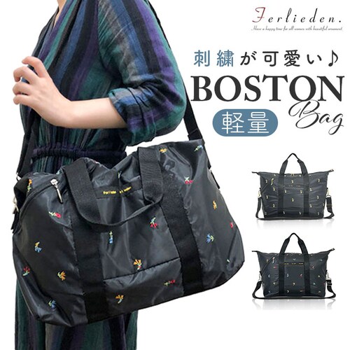 ボストンバッグ 軽量 通販 Ferlieden フェアリーデン 小花刺繍 旅行バッグ 旅行 トラベルバッグ 軽い 大容量 女性 ショルダー 斜め掛け キャリーオンバッグ おしゃれ かわいい マザーズバ_0