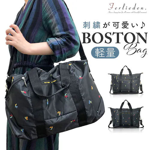 �{�X�g���o�b�O �y�� �ʔ� Ferlieden �t�F�A���[�f�� ���Ԏh�J ���s�o�b�O ���s �g���x���o�b�O �y�� ��e�� ���� �V�����_�[ �΂ߊ|�� �L�����[�I���o�b�O ������� ���킢�� �}�U�[�Y�o_0