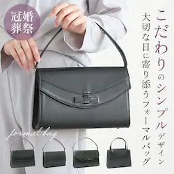 84202.�u���b�N �t�H�[�}���o�b�O �� �ʔ� ���[���� ���� �������� �n���h�o�b�O �u���b�N �� �J�o�� ��i �V���v�� �������w �@�� ���� ������ ���f�B�[�X�o�b�O Silvia Rossini 84201 84202 84203 84204 �u�����h