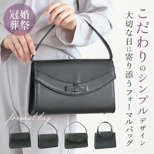 フォーマルバッグ 黒 通販 ローヤル 合皮 冠婚葬祭 ハンドバッグ ブラック 鞄 カバン 上品 シンプル 入園入学 法事 葬式 結婚式 レディースバッグ Silvia Rossini 84201 84_0