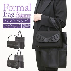 ���{��/�u���b�N �t�H�[�}���o�b�O �Z�b�g �ʔ� �t�H�[�}���o�b�O�Z�b�g �ӂ��� �T�u�o�b�O ��񂰃o�b�O �܂��݃o�b�O �n���h�o�b�O �������� ���ʖ� ������ ���V ���w�� ���Ǝ� �V���v�� ������ �Z�����j�[