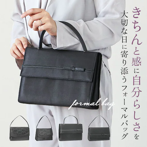 フォーマルバッグ 葬儀 通販 フォーマルバック ハンドバッグ ハンドバック 弔事 ブラックフォーマル 慶弔両用 ブラック 黒 レディース 冠婚葬祭 鞄 カバン 布 おしゃれ シンプル ミセス 結婚式 _0