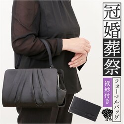 �t�H�[�}���o�b�O �c�����p �ʔ� �u���b�N�t�H�[�}���o�b�O �t�H�[�}�� �o�b�O �� �������� �n���h�o�b�O ���܌��o�b�O ������ ���V ������ ���w�� ���Ǝ� �ގ� �ӂ��� �Z�b�g �c�� ��񂰃o�b�O ���� �@�� �r��