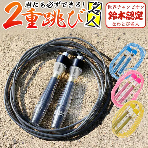 �u���[ �꒵�� �q���p ���[�v �ʔ� ���w�� �Ȃ�Ƃ� �L�b�Y ��d���і��l �Ȃ�Ƃі��l ��d���їp ���w�Z �̈� �M�t�g �v���[���g ���w ���� �L�O�i �Ƃѓ� �X�|�[�c��� �g���[�j���O �t�B�b_0