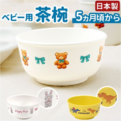 �x�r�[�H�� ���q �ʔ� �Ԃ����H�� ���o �{�E�� �������₷�� �����H �L�b�Y �q�� �q�ǂ� �j�̎q ���̎q �X�P�[�^�[ SKATER XP23AG �H��@�Ή� �d�q�����W �ϔM �R�� �����₷�� _0