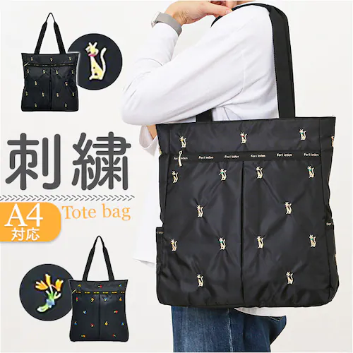 �g�[�g�o�b�O �y�� �ʔ� Ferlieden �t�F�A���[�f�� �R���p�N�g ���Ԏh�J ��l���킢�� ���|�� ���� �g�[�g ������� ���킢�� �t�F�~�j�� �J�W���A�� �V���v�� �y�� �o�b�O �J�o�� �h�J_0